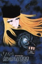 Watch Galaxy Express 999 M4uhd
